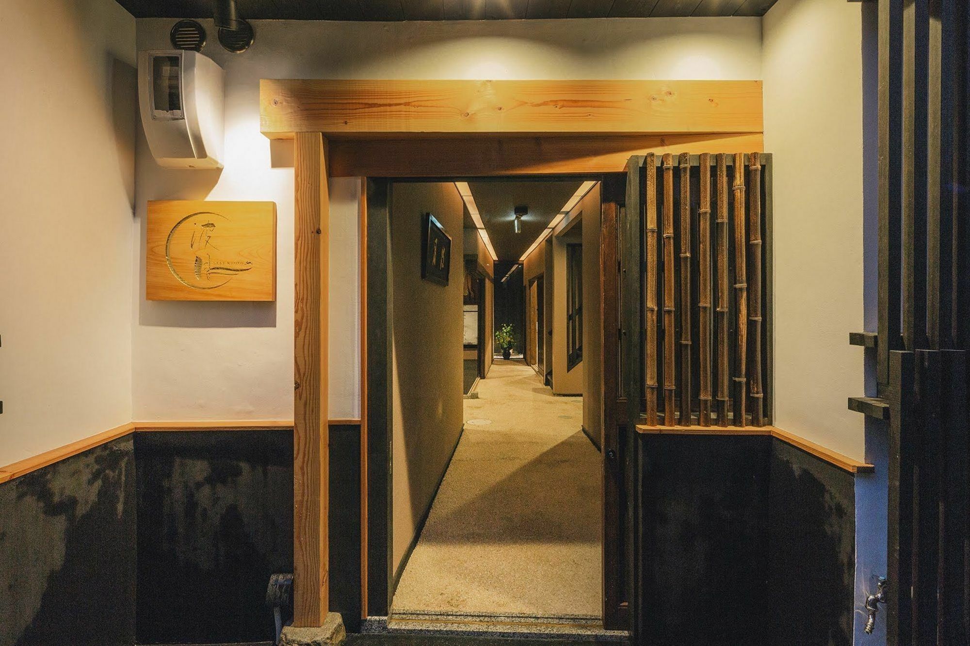 Gasthof Hazuki 2*